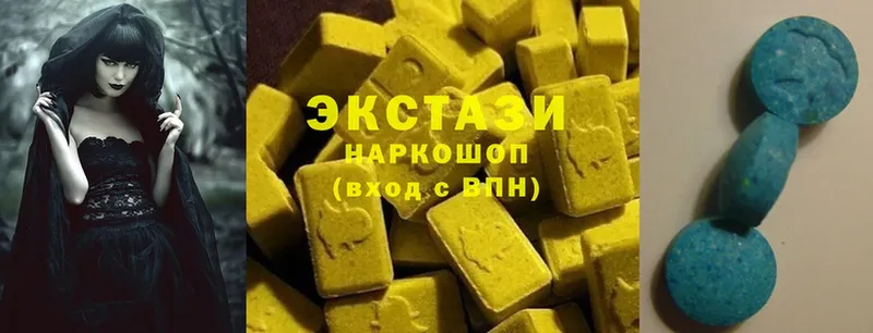 ЭКСТАЗИ 300 mg  сколько стоит  Югорск 