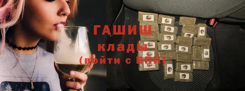 ГАШ Premium  Югорск 