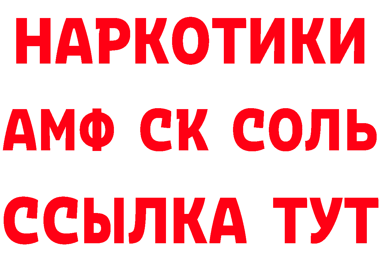 ГАШ 40% ТГК вход это МЕГА Югорск