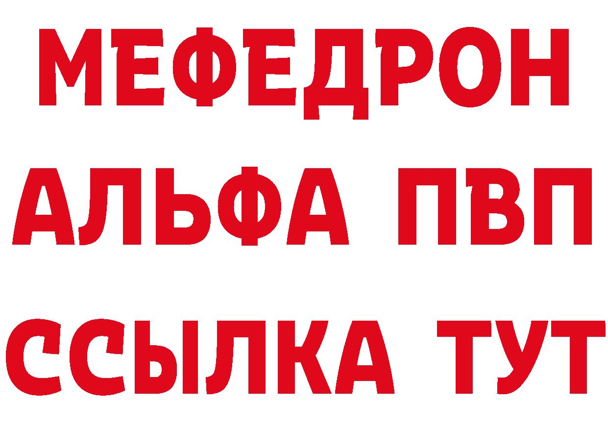 Как найти закладки? площадка клад Югорск